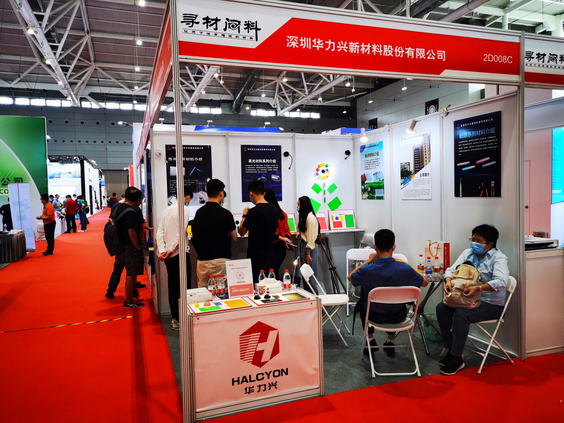 爱游戏登陆官网入口-爱游戏(中国)国际新材料新工艺及色彩（简称CMF）展览会完美谢幕